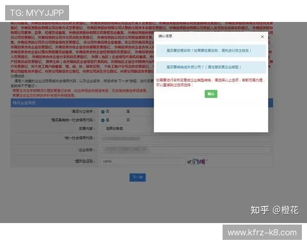 凯发集团官网首页网址官方入口入口指南，详细介绍进入官网的操作流程
