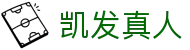凯发真人 - (中国)兰州凯发真人发展有限公司欢迎您